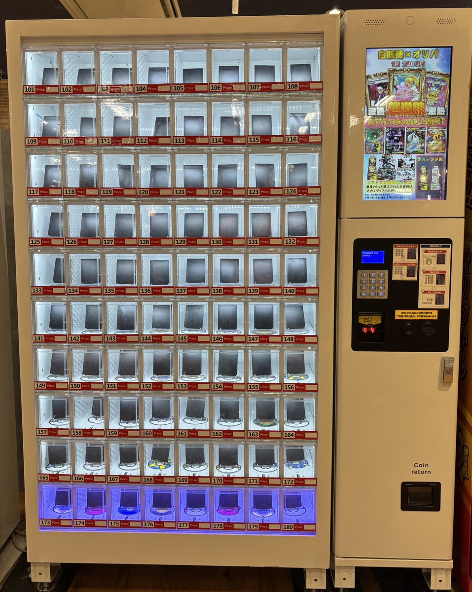 よりどり可】嵐,Jr.名鑑2000年特典 トレカ よりどり可】嵐,Jr.名鑑2000