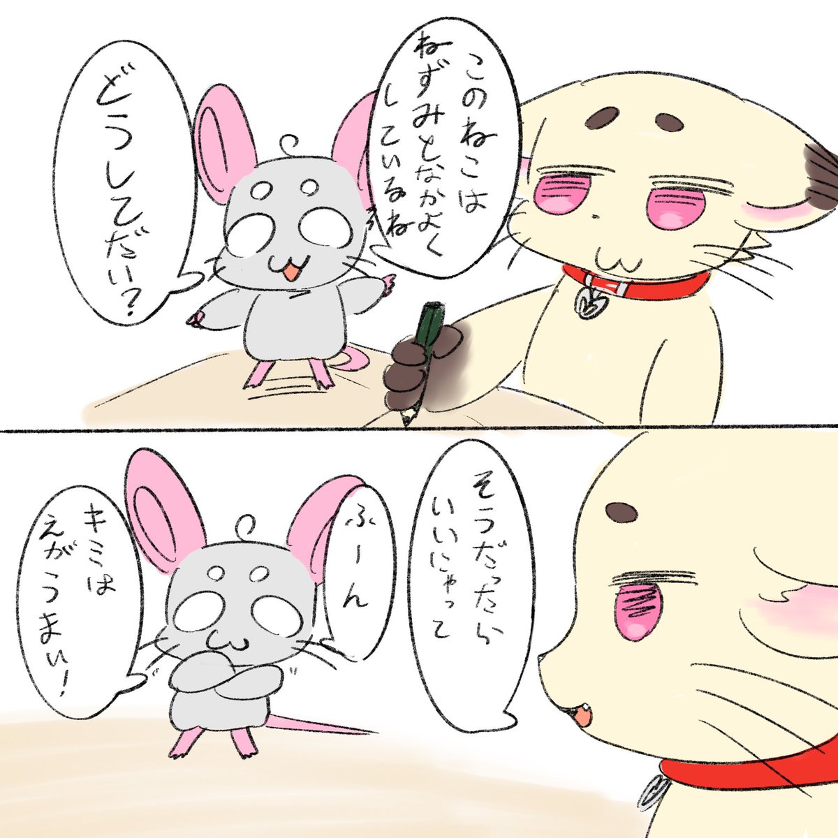 やまにゃん MEGA CAT PROJECT ONE PIECE: The Big NYAN PIECE series (Portgas D