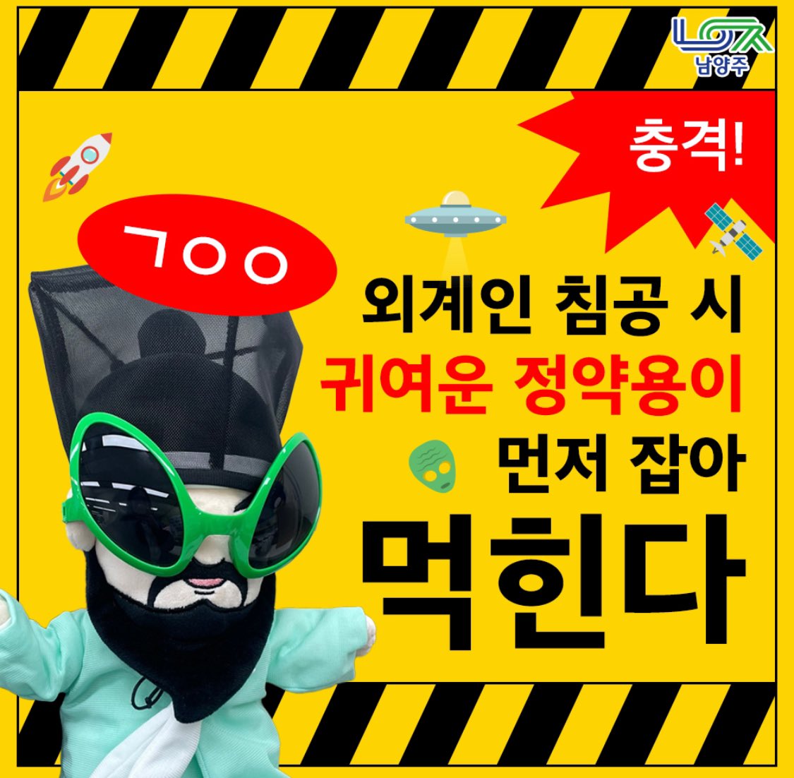 저는이짤이너무웃겻어요