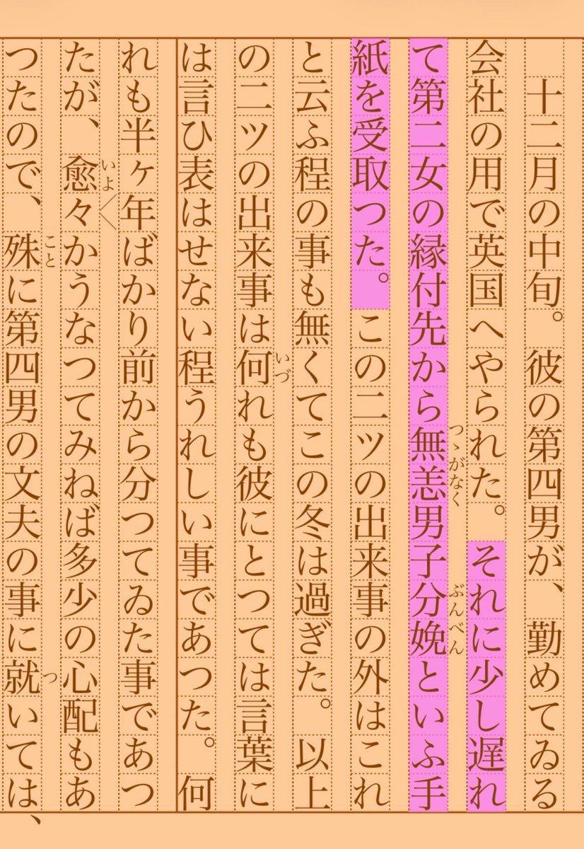 asakatsu_shosha's tweet photo. 『夢』相馬泰三
#朝活書写 No.2269
#朝活書写_2269
2025.12.27
https://t.co/ldQNQgomvm https://t.co/2Jluj3I9XY