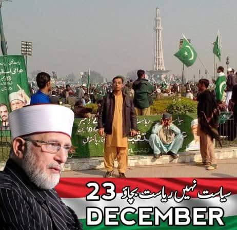 aliswebs's tweet photo. Memories
23 December 2012

#December #DrQadriWasRight
#سیاست_نہیں_ریاست_بچاؤ https://t.co/a5zAyZ2oFB