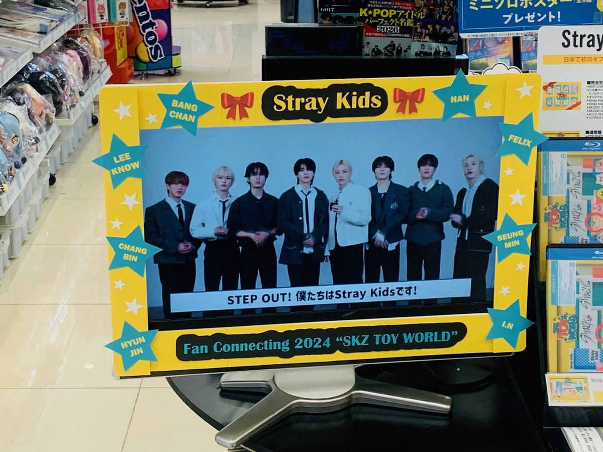 🐺#StrayKids 🐺】 ＼ベルーナドーム公演を映像化!🌟／ Stray Kids Fan