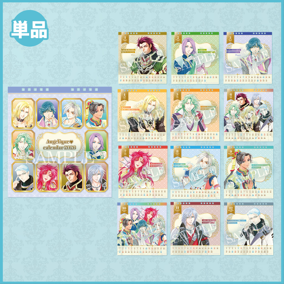 アンジェリーク」シリーズ（公式） (@angelique_kt) / Posts / X