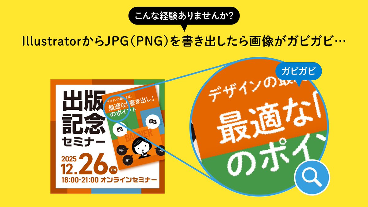 すぴかあやか(角田綾佳) tweet media