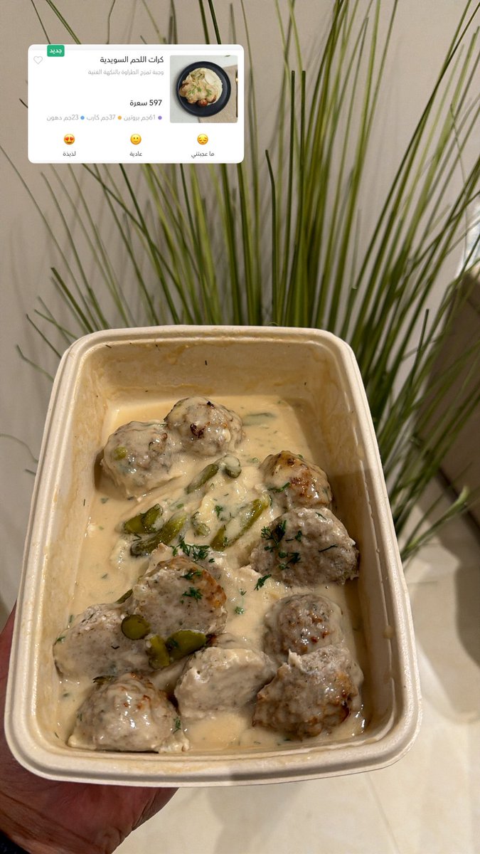 𝙵𝚊𝚑𝚊𝚍 tweet media