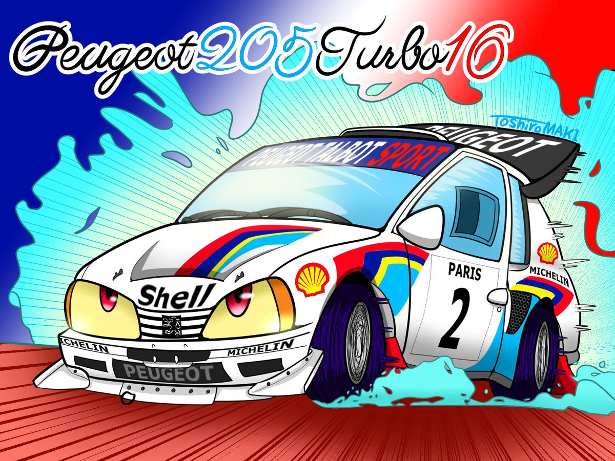 Maki様 MAQUIA（マキア） 2025年8月号 (発売日2025年06月20日) | 雑誌/定期