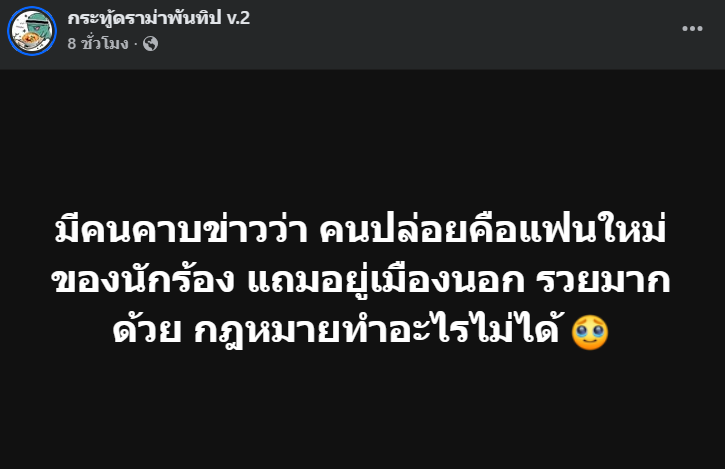 TarotYouuuu's tweet photo. ช่วยกันดันเรื่องนี้ด้วยนะครับ ถ้าเป็นเรื่องจริง นี่เหี้ยมาก ผู้หญิงด้วยกันเอง ทำได้ยังไง ส้นตีนมากจริงๆ !!!!

#OnlyMonday https://t.co/JkOQrE3bcn