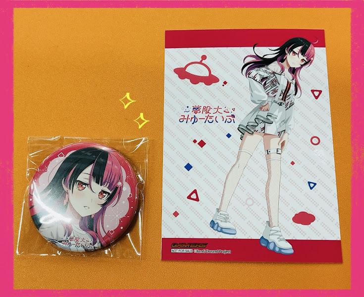 千石ユノ サイン入りブロマイド付きアクリルスタンド＆缶バッジセット シリアル 千石ユノ サイン入りブロマイド付きアクリルスタンド＆缶バッジセット