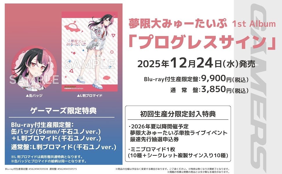 千石ユノ サイン入りブロマイド付きアクリルスタンド＆缶バッジセット シリアル BanG Dream! サイン入りブロマイド付きアクリルスタンド＆缶バッジ