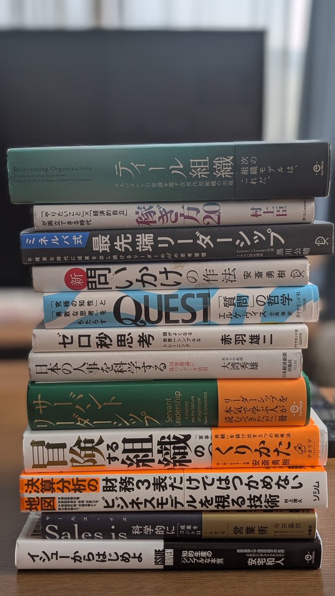 oki_isme's tweet image. 冬でこれ全部読み切る
#WinterArc