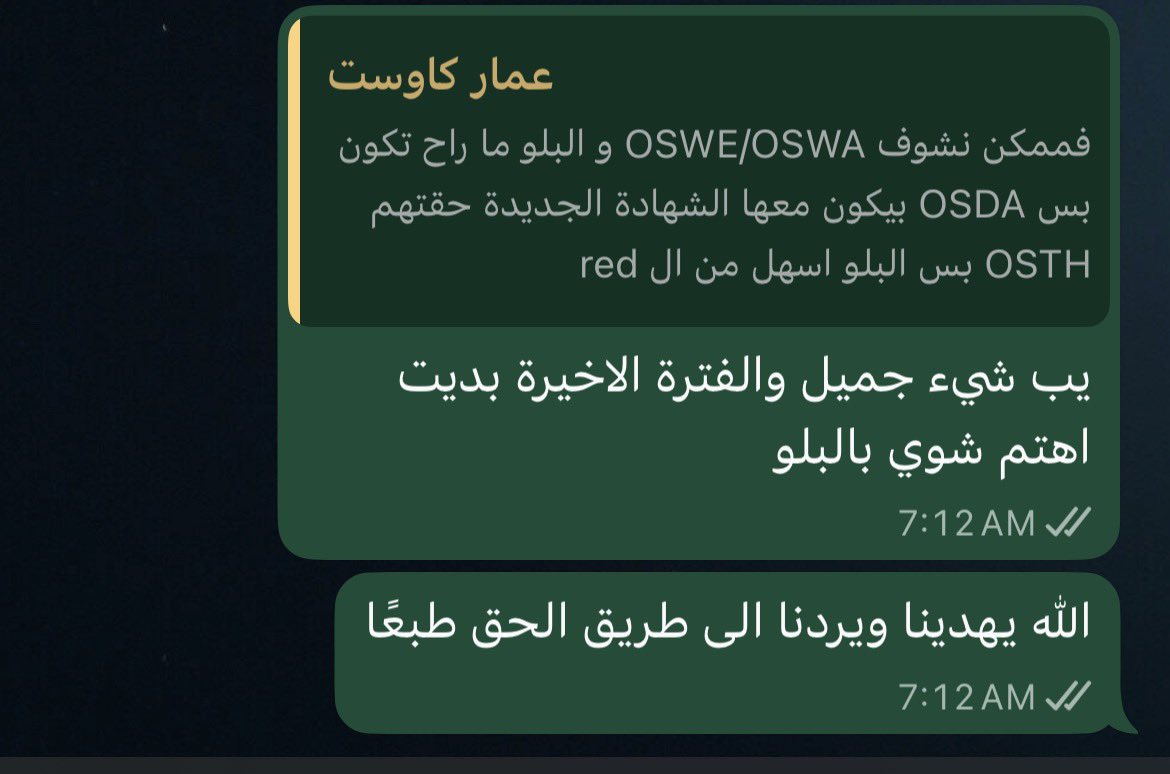 سلطان tweet media