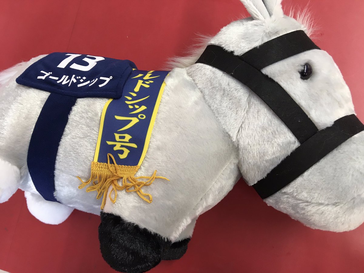 プライズ】新景品🐴 『 サラブレッドコレクションふわふわBIG