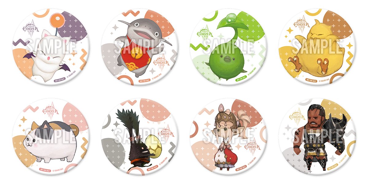 エオカフェ】イベント開催情報✨ ☕「エオルゼアカフェ in OSAKA