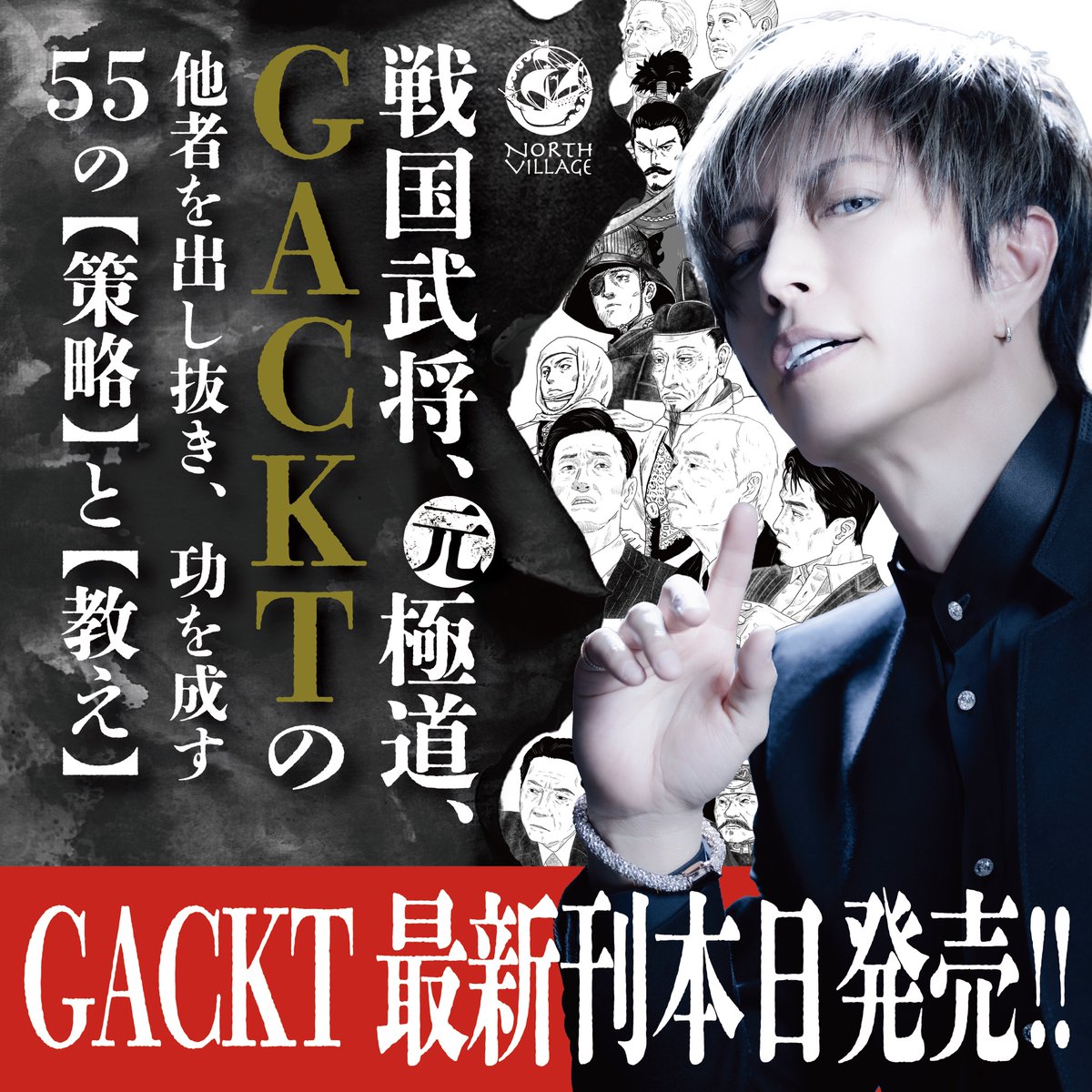 NORTH VILLAGE (@NORTHVILLAGE_Co) / Posts / X