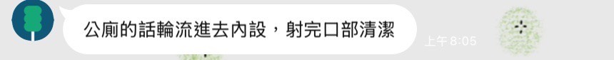 Sub_827_'s tweet photo. 今晚有人想幹小母狗嗎？，不限人數（收費） https://t.co/o714R1bhgR