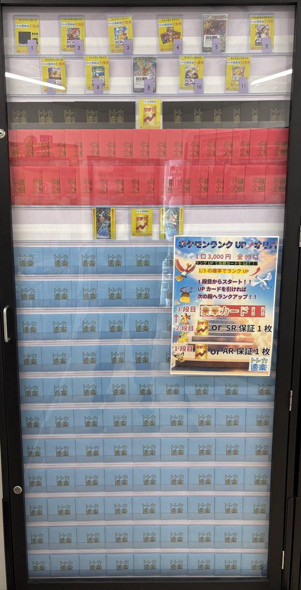 ドアラ「おまもり」40点 ドアラ「おまもり」40点 ドアラ「おまもり」40点 Amazon.co.jp: 中日