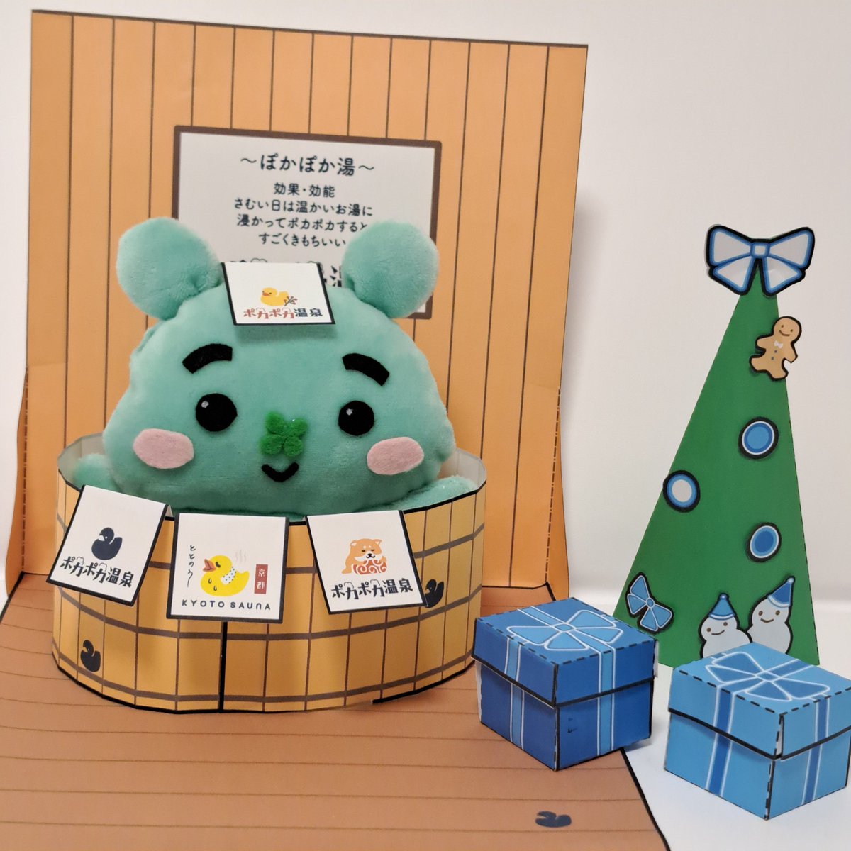 公式】美装堂🍀小さな雑貨屋 (@bisoudo) / Posts / X