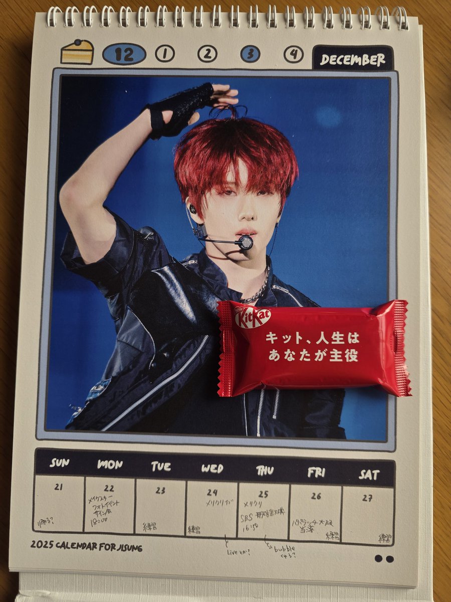 セール中…チソン直筆サイン入り2Lサイズ写真…NCT…Jisung … Amazon.co.jp: チソン直筆サイン入り2Lサイズ写真…NCT…Jisung …3