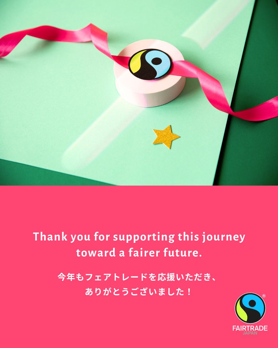 fljp's tweet image. 2025年も、たくさんの応援をありがとうございました🐍✨

あっという間に年の瀬ですね。 みなさまはどんな一年を過ごされましたか？…