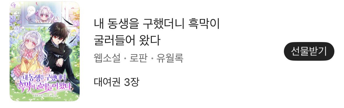 유월록🌿👒 tweet media