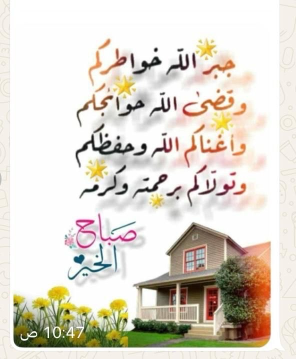 صالح العبدالله العايد(ابورامي)حفظه الله