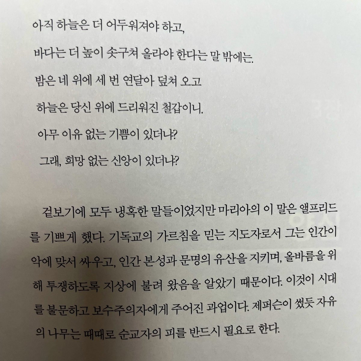 Riru리루🇰🇷🇺🇸 tweet media