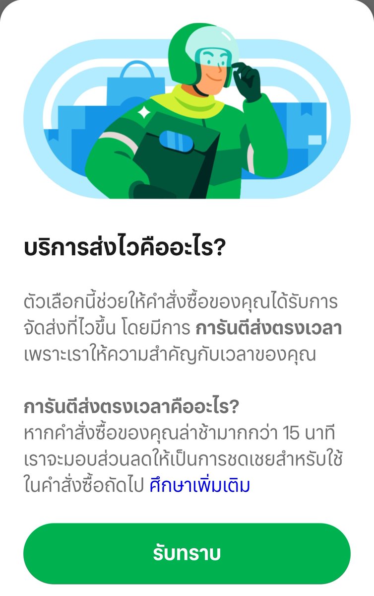 Greenkungz tweet media