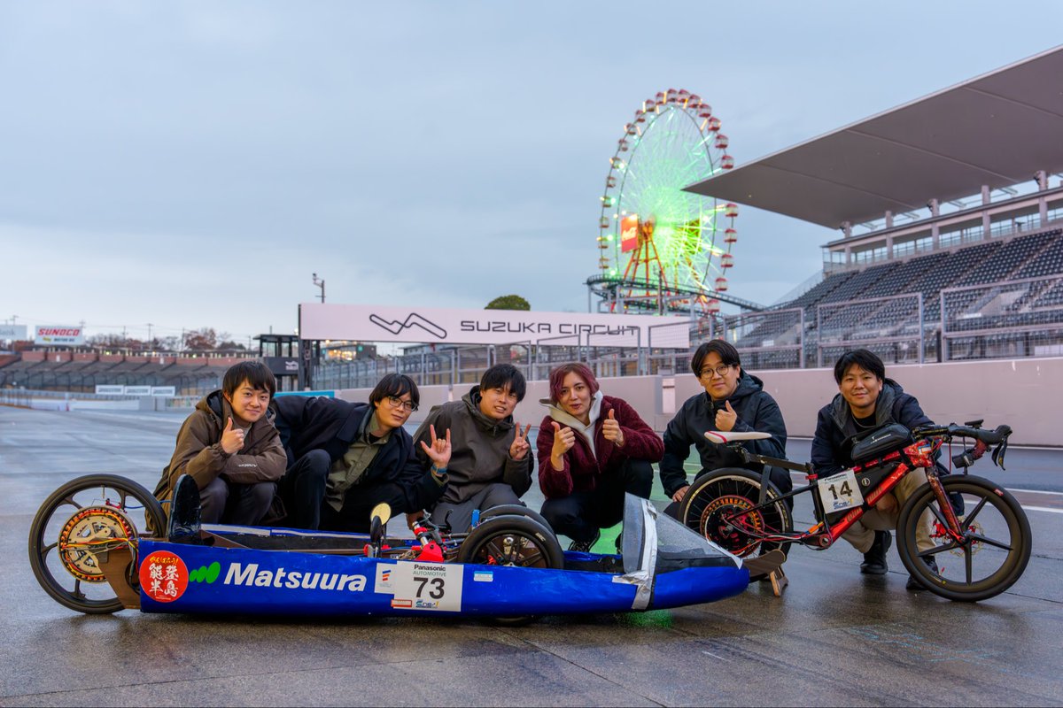 isamu0722's tweet photo. チーム、ふっとび改メ、ふっとびBIKEは今回の鈴鹿大会を最後に活動を終了する事となりました。
大学から約10年、メンバーをはじめ、福井工業大学、科学技術高校、松浦機械製作所より、たくさんの方々に協力して頂いて実現できた活動です。改めて御礼申し上げます。

ありがとうございました😊

#Ene1 https://t.co/tMT60OgOPx