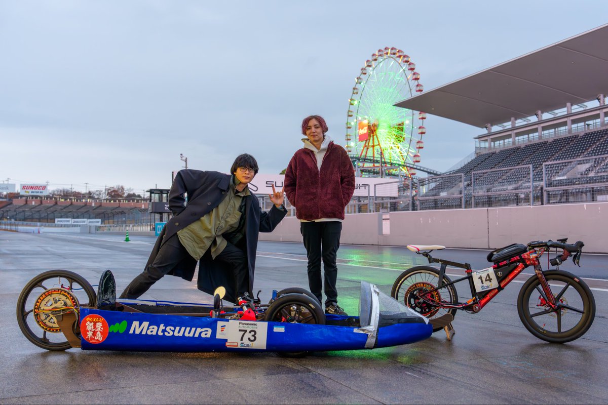 isamu0722's tweet photo. チーム、ふっとび改メ、ふっとびBIKEは今回の鈴鹿大会を最後に活動を終了する事となりました。
大学から約10年、メンバーをはじめ、福井工業大学、科学技術高校、松浦機械製作所より、たくさんの方々に協力して頂いて実現できた活動です。改めて御礼申し上げます。

ありがとうございました😊

#Ene1 https://t.co/tMT60OgOPx