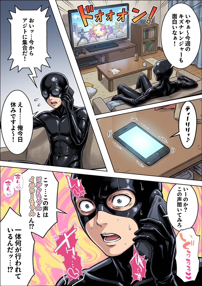 真っ黒さ tweet media