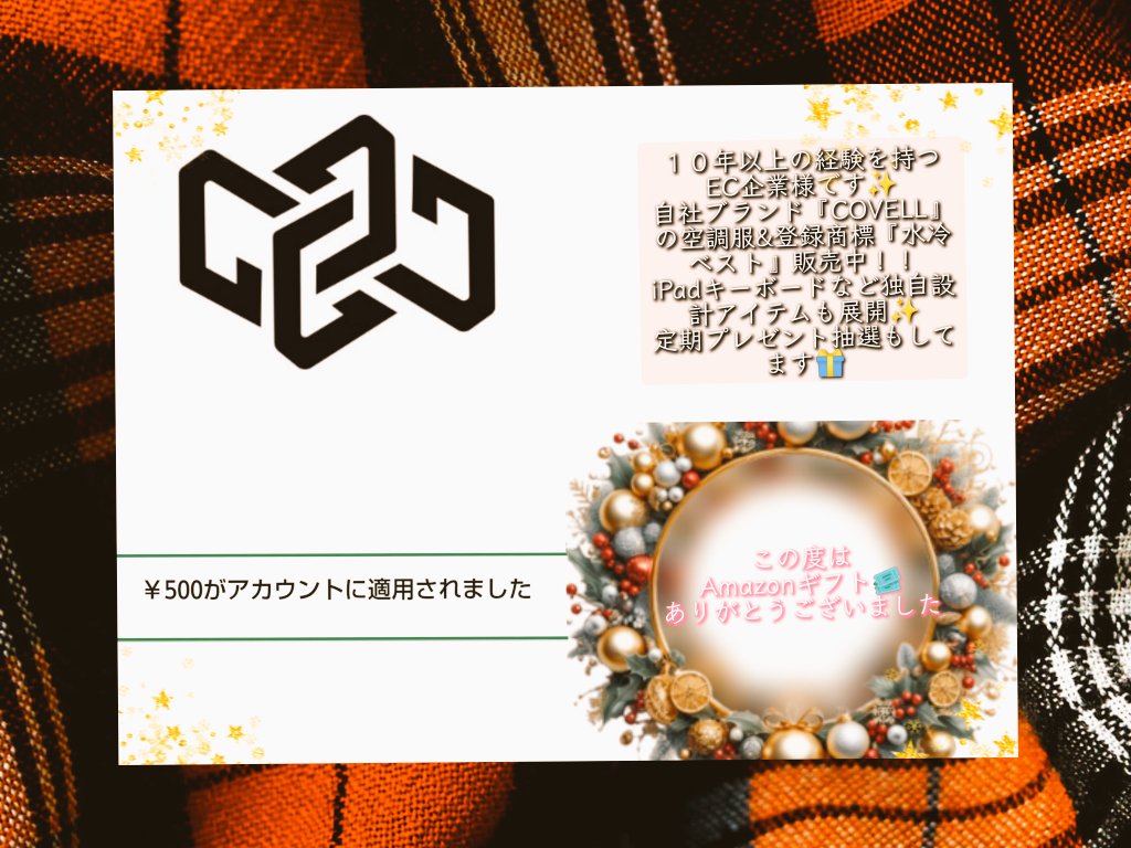 専用出品　ほのぼの⊹⁺様　12/16までにお届け ぼのぼの』のオンラインくじが本日（11/29）発売。ぼのぼのやシマリス