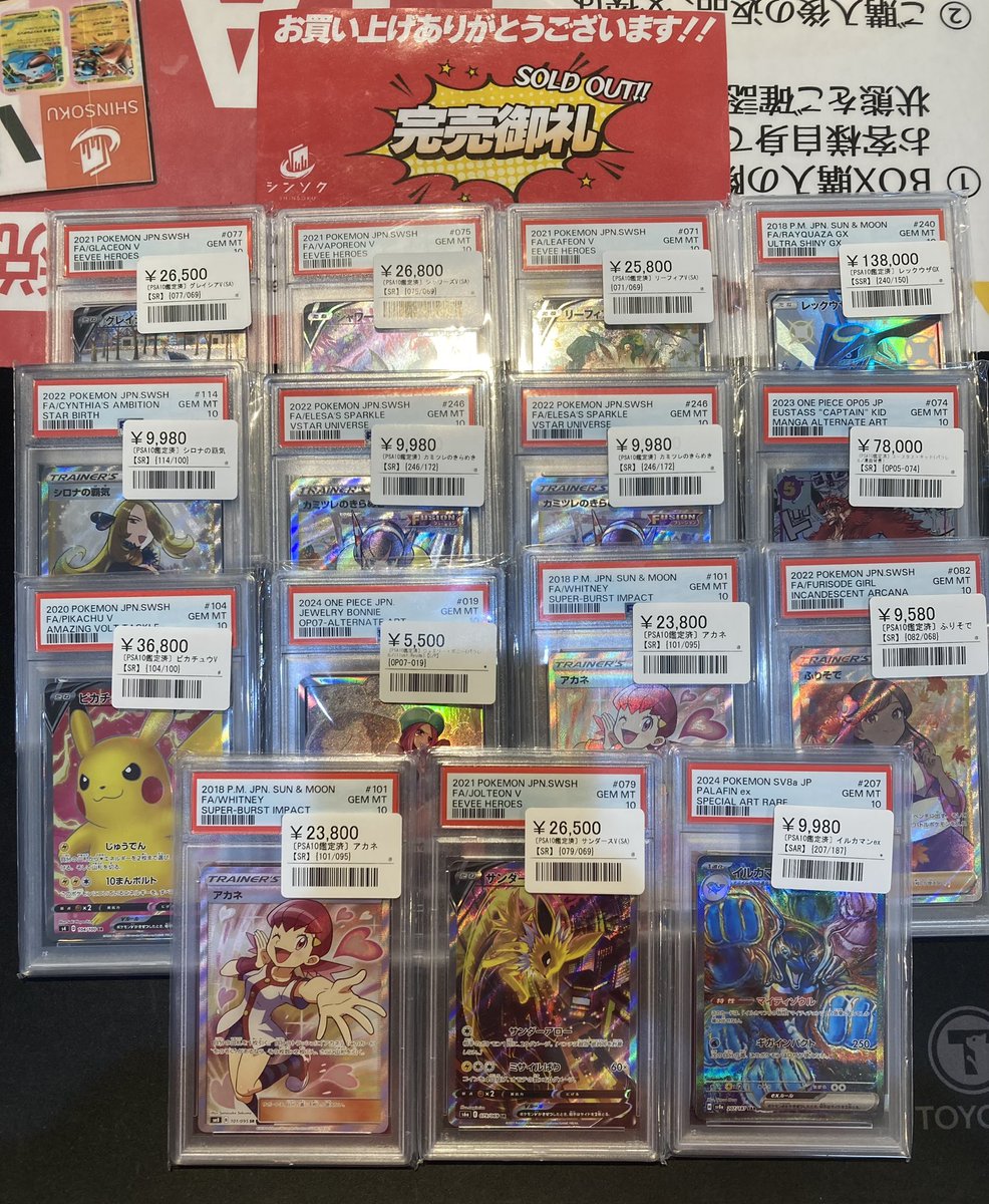 こちら完売致しました💁‍♂️ お買い上げありがとうございました🔥🔥