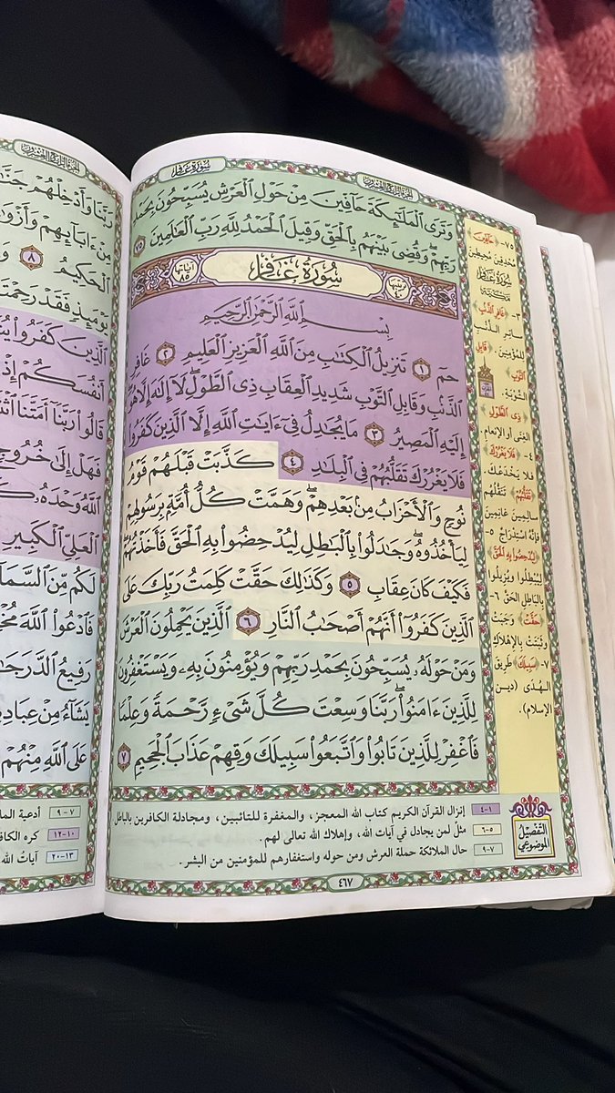 #15زُوزَا..🕊 tweet media