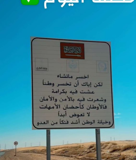 سعد بن سمير بن ضلعان الحربي (@sadalharbii) on Twitter photo 