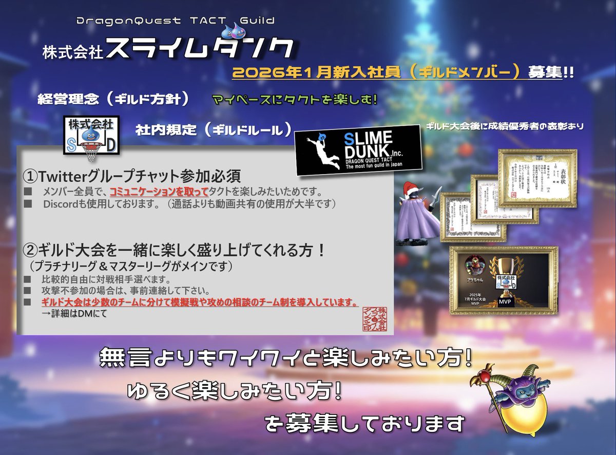 sas@株スラ tweet media