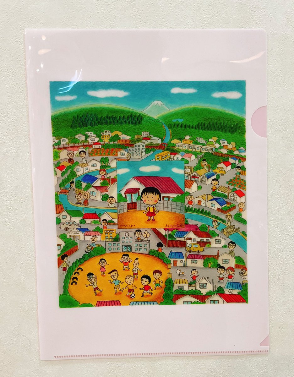 新商品】 ⭐️オリジナルクリアファイル（ちびまる子ちゃんの町）¥440