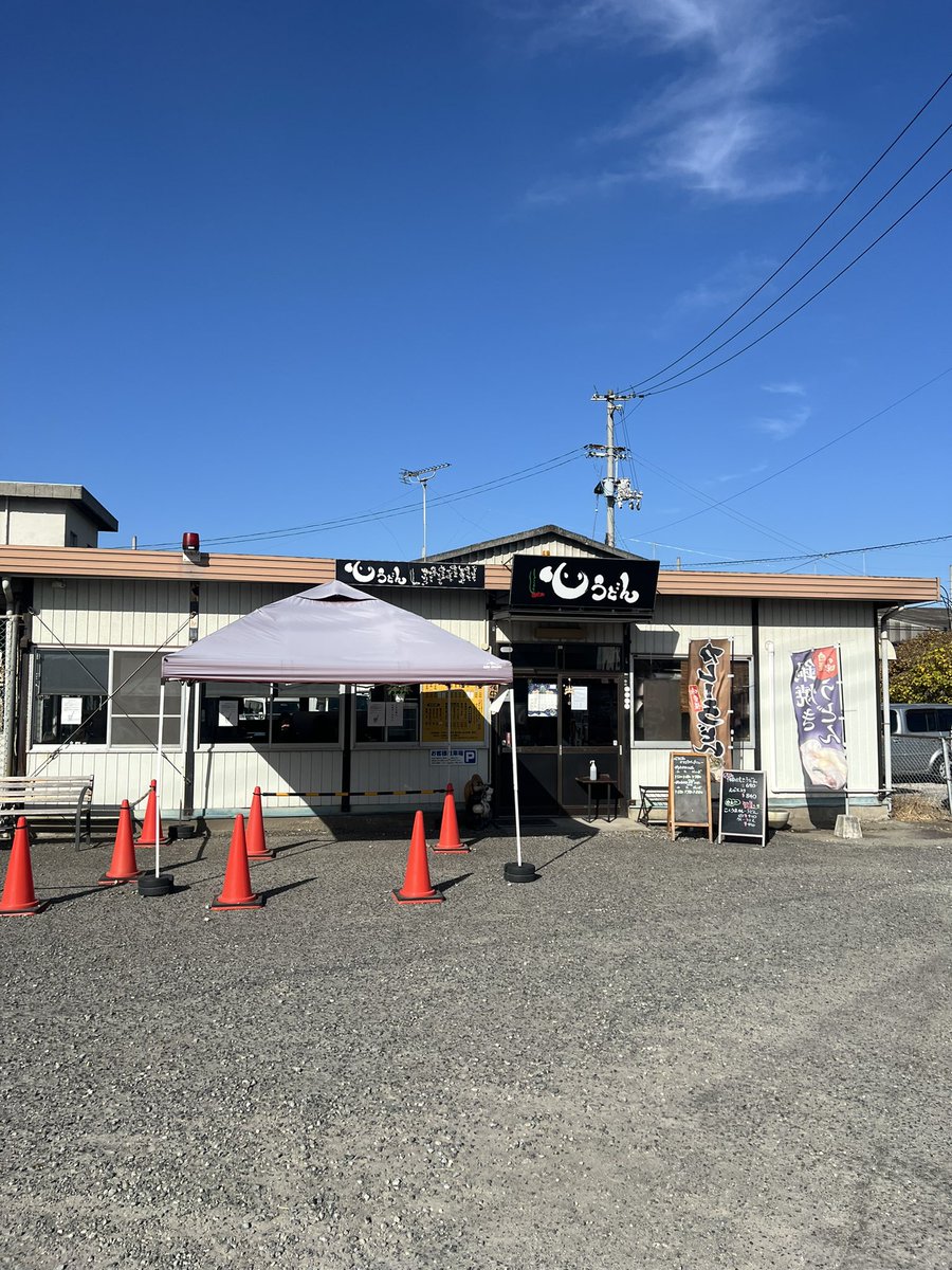 今日もうどん食べて今コーヒータイムε-(´∀｀;)ﾎｯ☕️ この店は注文