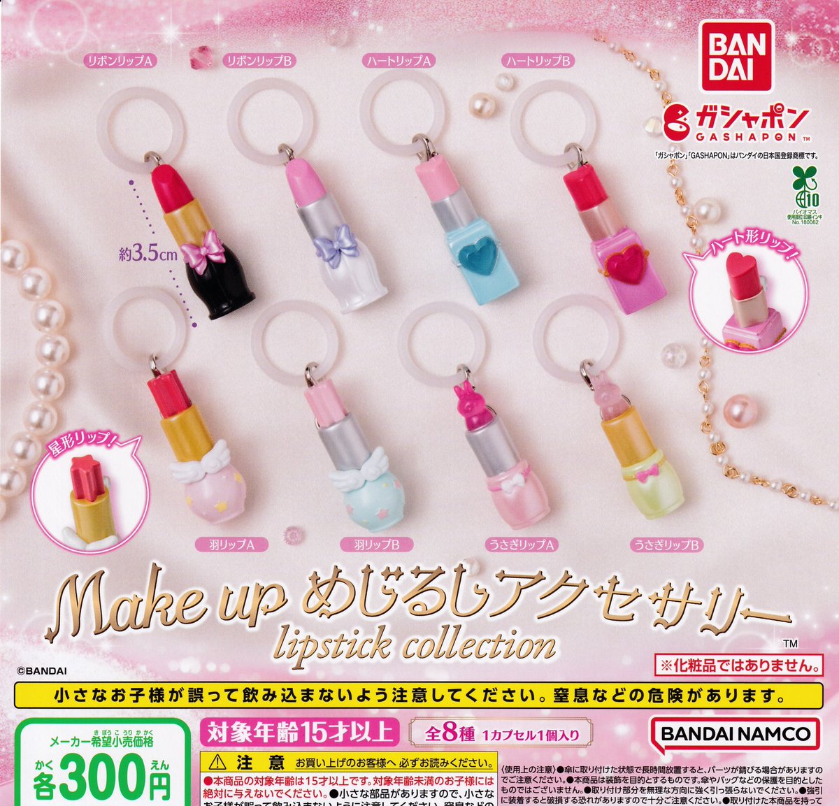 カロリスデビュー1ヶ月記念グッズスーパープレミアムセット＋写真2枚目3枚目 the GIFT39