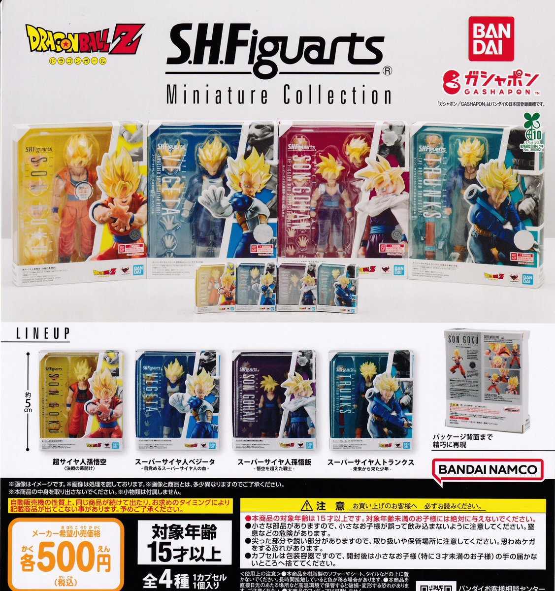 カロリスデビュー1ヶ月記念グッズスーパープレミアムセット＋写真2枚目3枚目 Gプリ オリジナルクリアスリーブ（55×85mm対応） – GCRESTORE ジーク