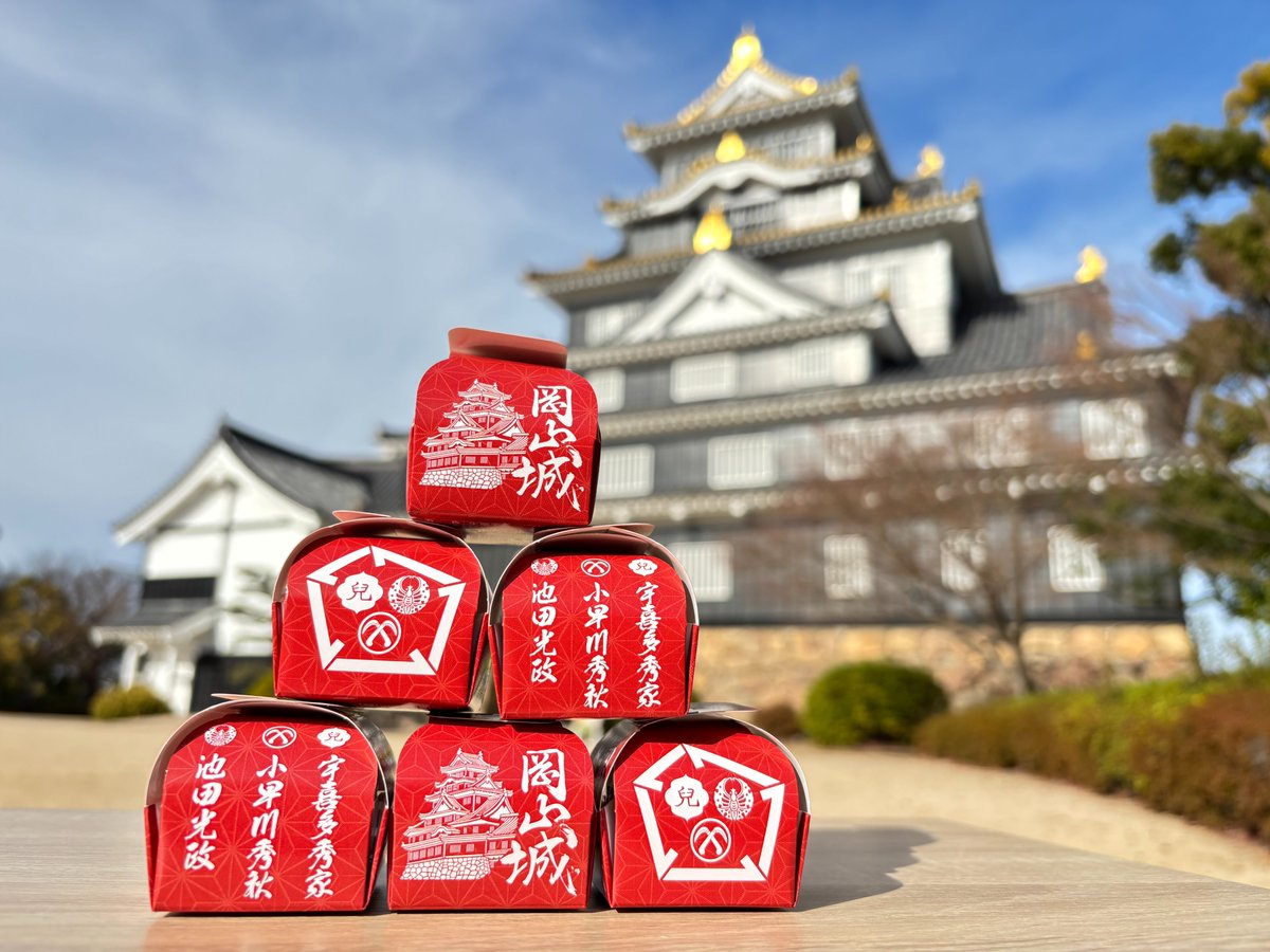 デジタル城下町プロジェクト (@digitaljokers) / Posts / X