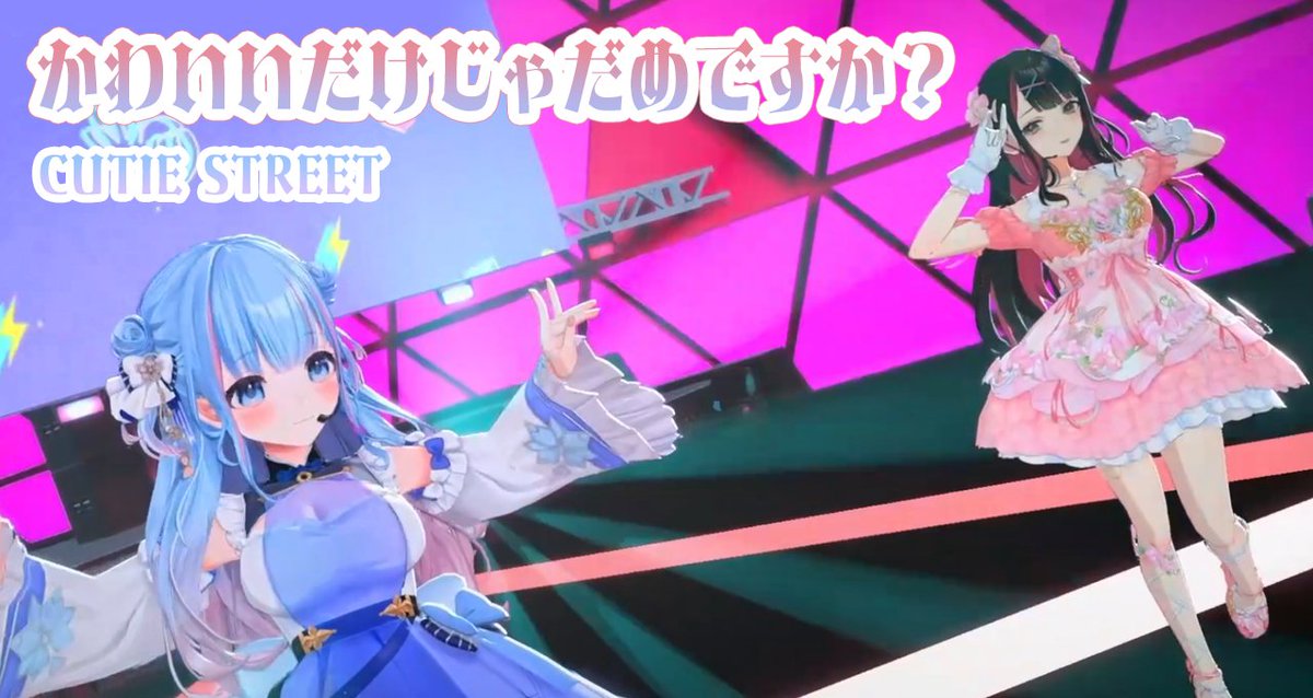 ❤さくら(桜来)さま❤NoteMakingEnergy❤ サクラサク】1stEP『桜色の恋』 ミニライブ＆特典会 - TOWER RECORDS