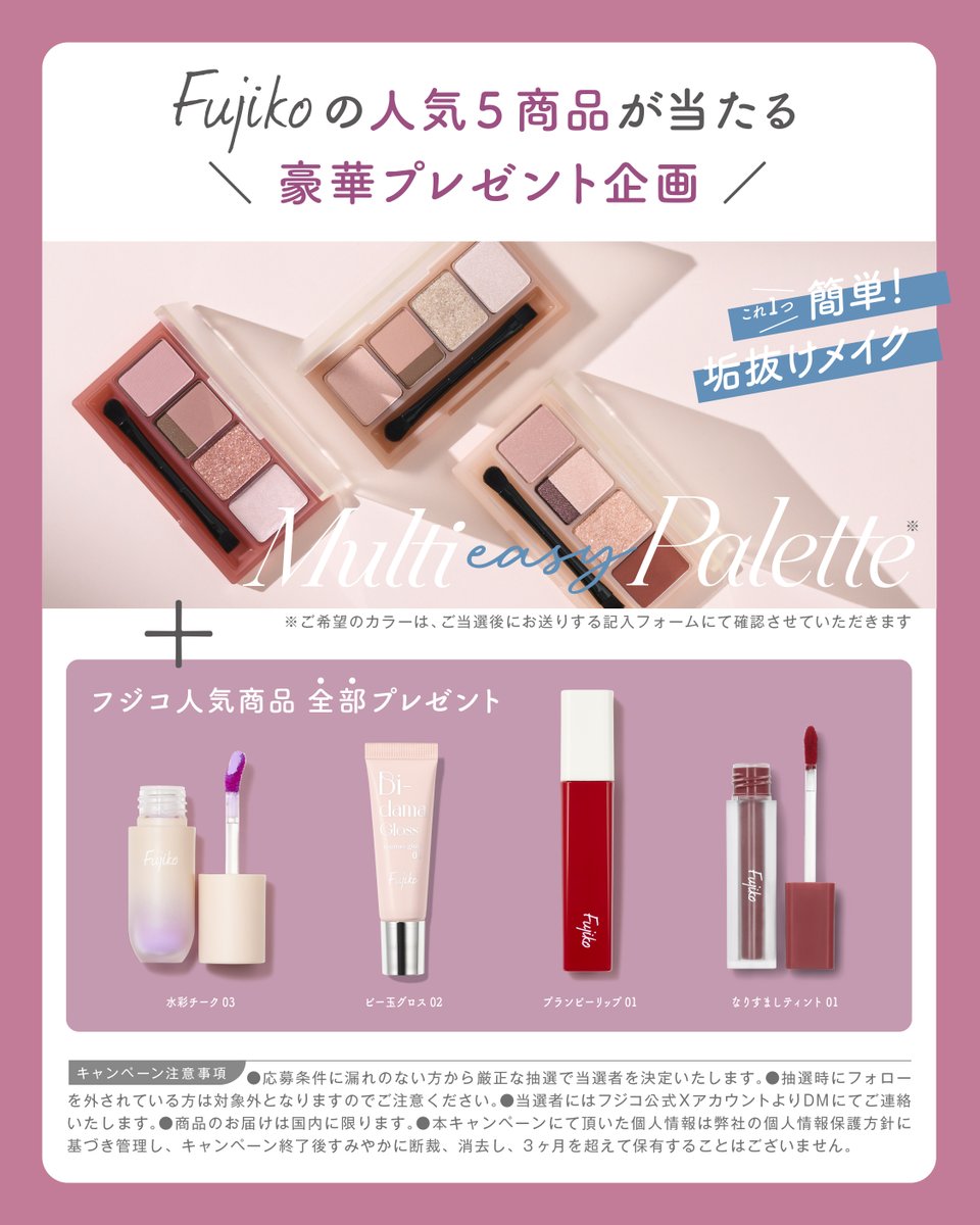 みな⭐️本日限定希望額セール中❣️ さび (@m4svv) / Posts / X