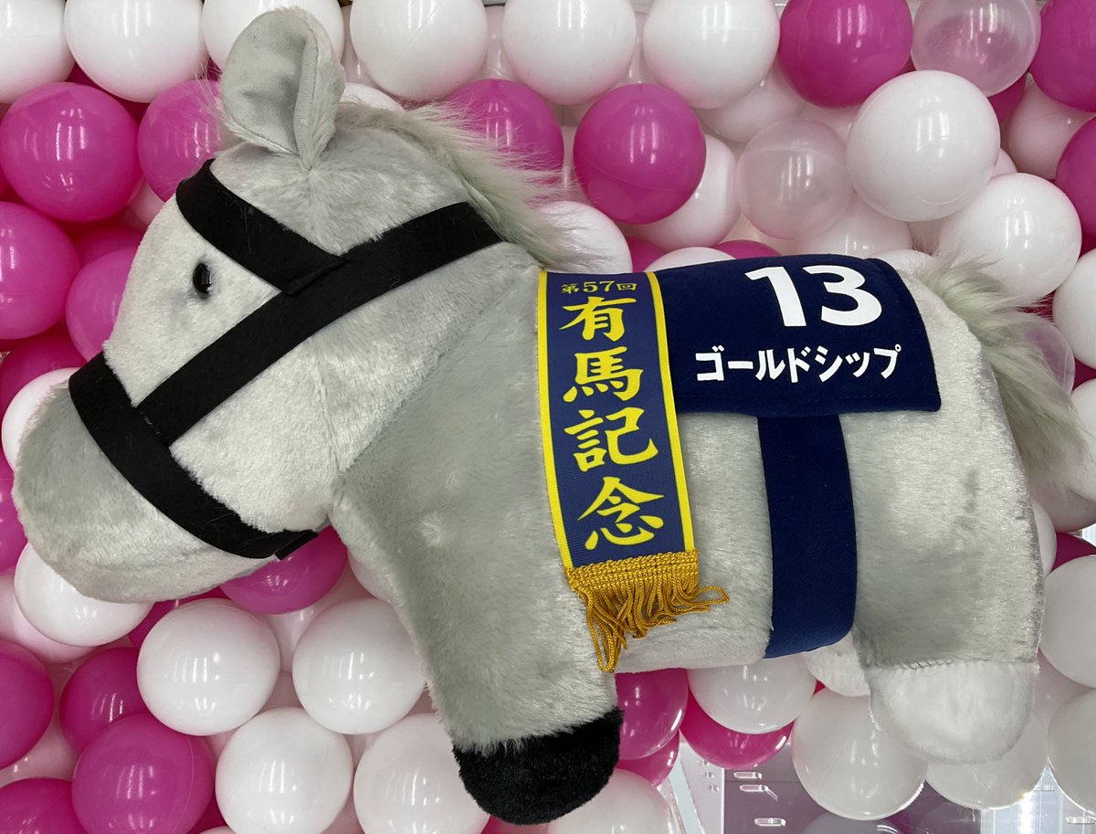 サラブレッドコレクション　ふわふわbig まとめ売り　ゴールドシップなど サラブレッドコレクション ふわふわbig まとめ売り ゴールドシップ
