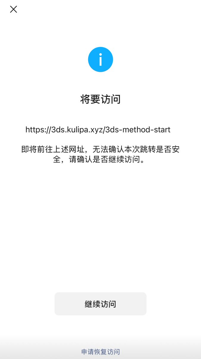 Ready这张卡之前申请恢复访问还行，现在又无计可施了 🙅‍♂️