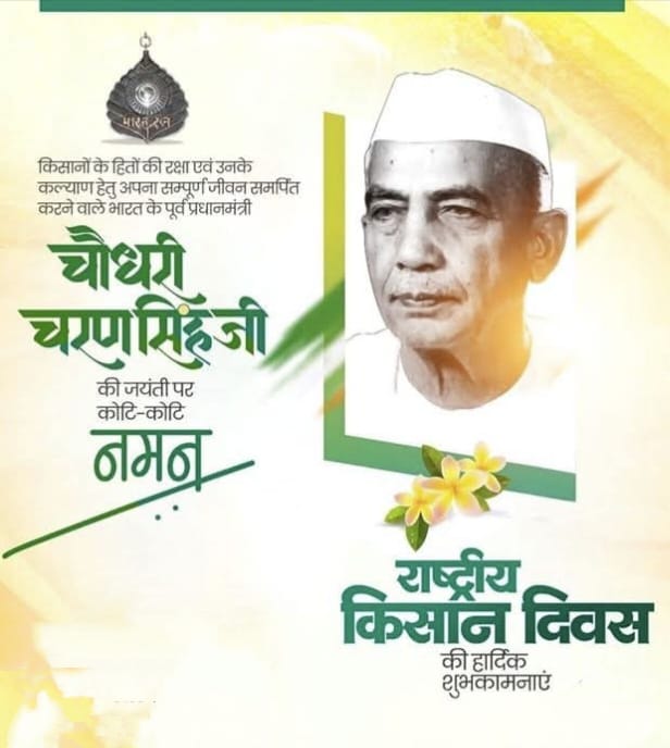𝗨𝗣𝗔𝗦𝗔𝗡𝗔 𝗦𝗜𝗡𝗚𝗛🇮🇳 tweet media
