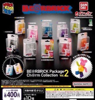 超希少♥非売品‪‪❤︎‬入手困難♥ビッグエコー限定❣️チャームストラップ ⚠️12月23日(火)商品完売のお知らせ⚠️ ❌ ぴちぴちピッチ