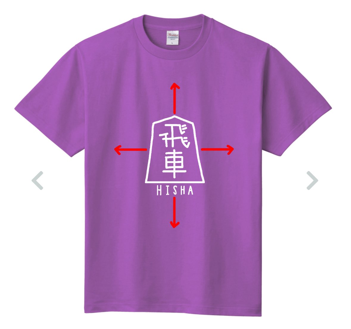 オリラボさんにて飛車Tシャツを ご購入いただきました💜 ご注文