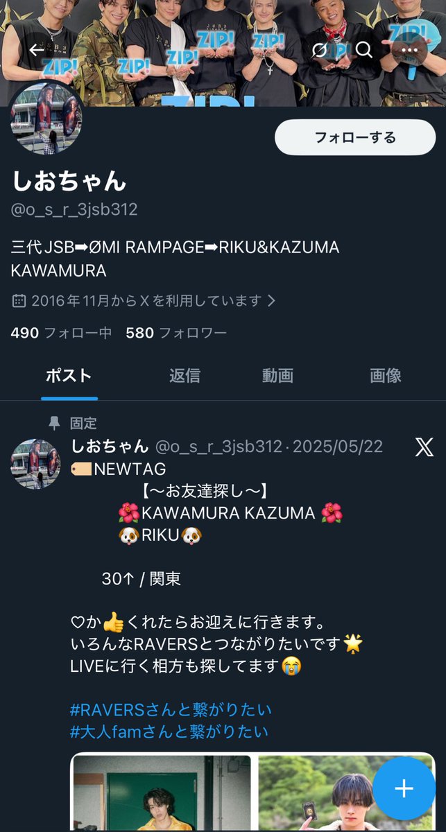 取引枠 tweet media