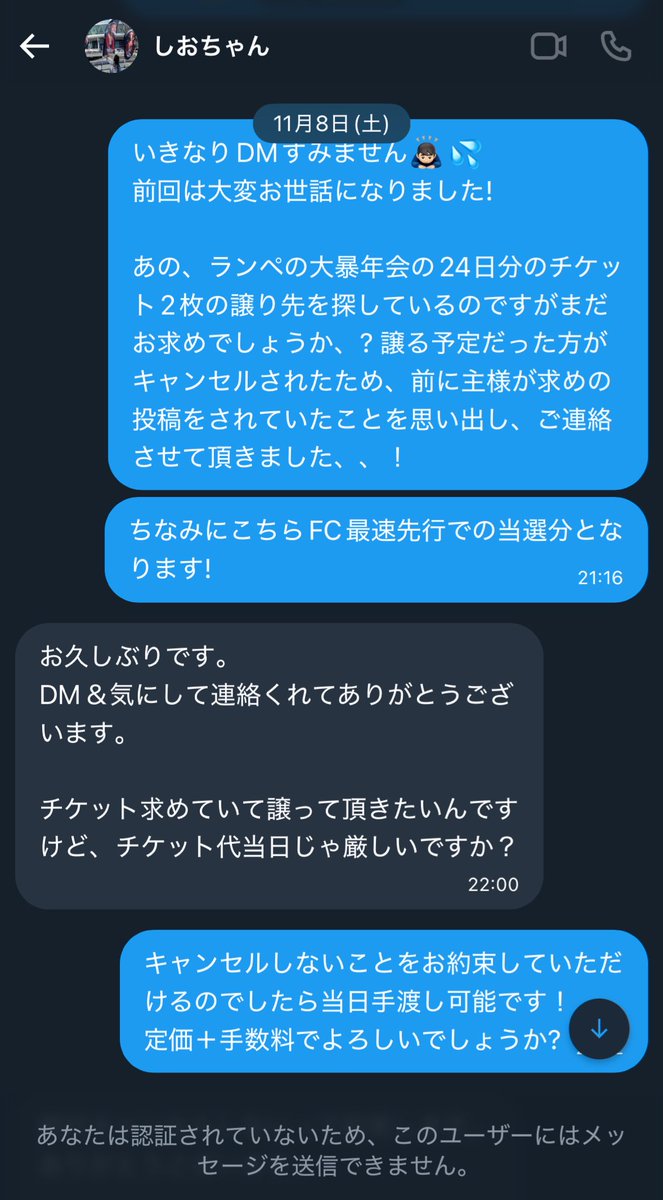 取引枠 tweet media