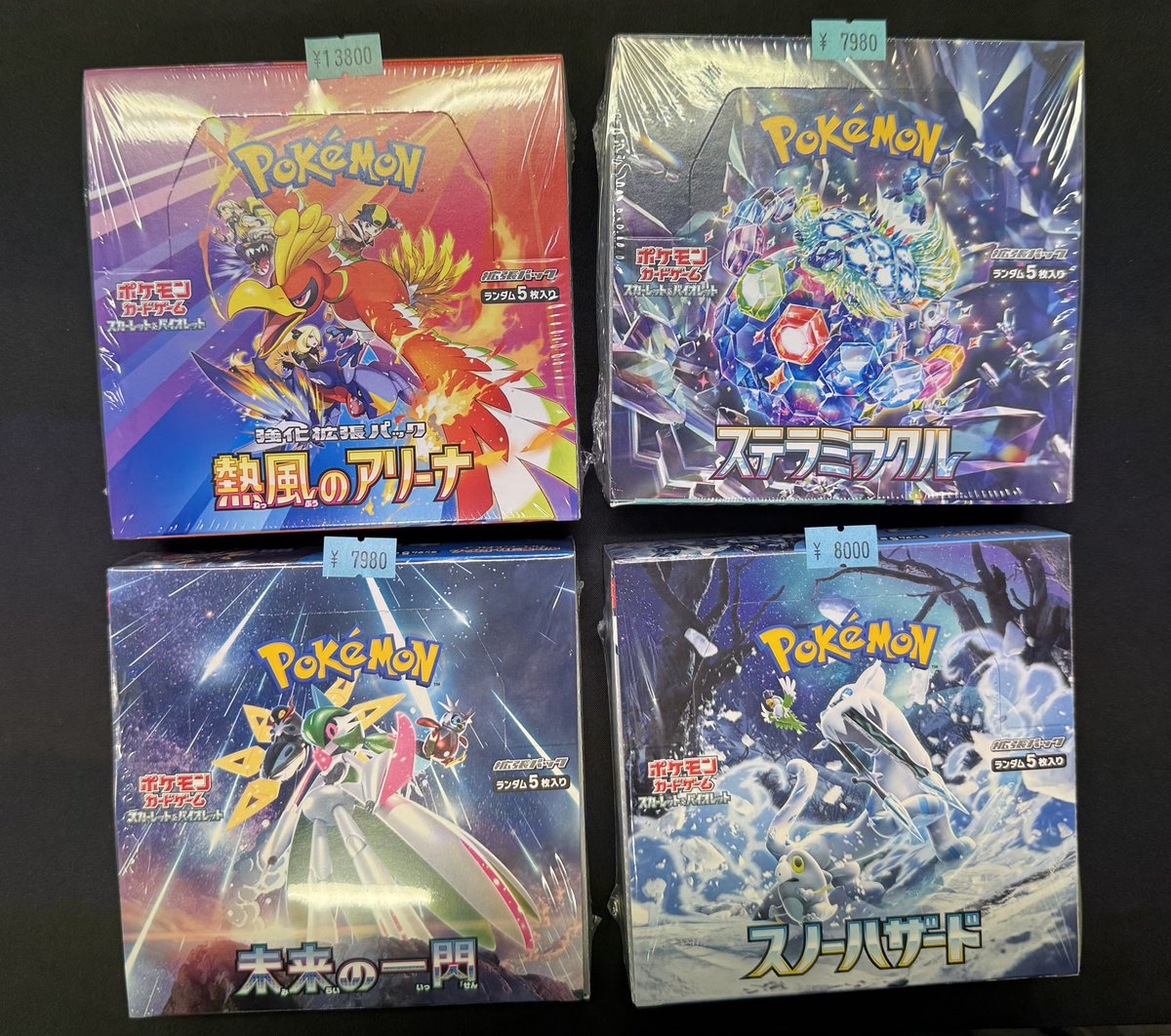 こちら完売致しました‼️ ご購入頂きありがとうございます